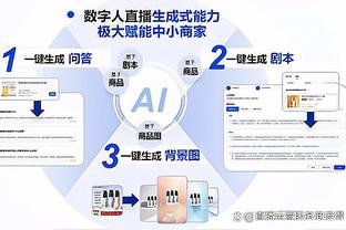 克雷桑打入新赛季中超首球，泰山1-0领先亚泰